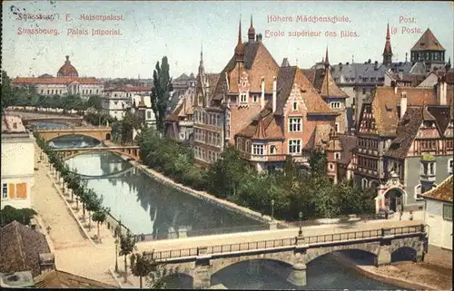 Strasbourg Alsace Kaiserpalais