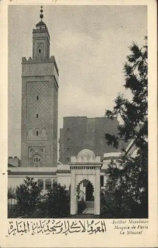 Paris Institut Musulman / Paris /Arrond. de Paris