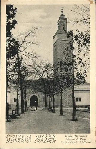 Paris Institut Musulman / Paris /Arrond. de Paris