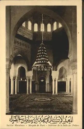 Paris Institut Musulman Mosquee de Paris Salle des Prieres Kat. Paris