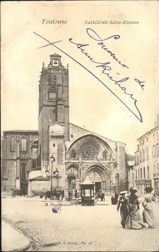 Toulouse Haute-Garonne Cathedrale Saint Etienne / Toulouse /Arrond. de Toulouse