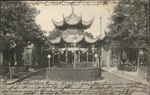 Paris Bois de Boulogne Pavillon chinois x