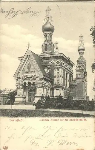 Russische Kapelle Kirche Darmstadt Mathildenhoehe Kat. Gebaeude