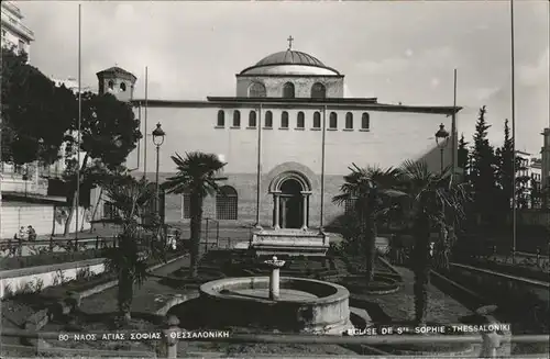 Thessaloniki Eglise de Sainte Sophie Kirche Brunnen Kat. Thessaloniki