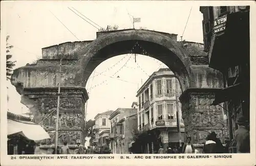 Thessaloniki Arc de Triomphe de Galerius Kat. Thessaloniki