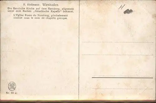 Hoffmann Heinrich Nr. 66 Russische Kirche Neroberg Wiesbaden  Kat. Kuenstlerkarte