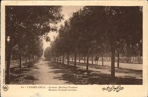 Casablanca Avenue Moulay Youssef Kat. Casablanca