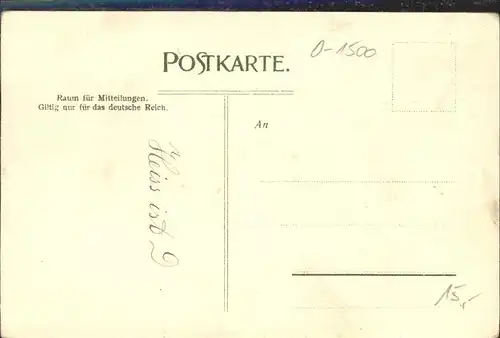 Potsdam Kriegsschule Denkmal / Potsdam /Potsdam Stadtkreis
