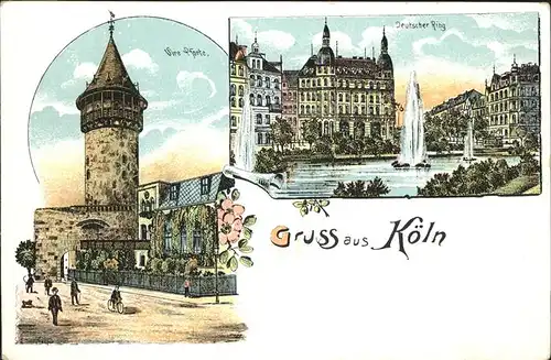 Koeln Rhein Ulrepforte Turm Deutscher Ring Springbrunnen Fontaene Kat. Koeln