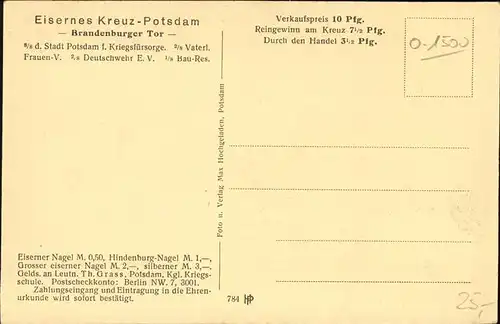 Potsdam Brandenburger Tor Eisernes Kreuz / Potsdam /Potsdam Stadtkreis