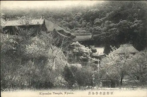 Kyoto Kiyomizu Temple Kat. Kyoto