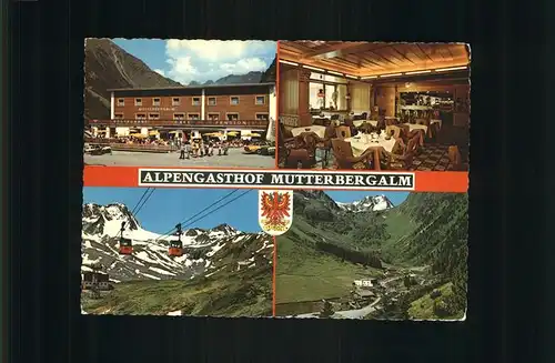 kk35589 Neustift Stubaital Tirol Alpengasthof Mutterbergalm Seilbahn Wappen Kategorie. Neustift im Stubaital Alte Ansichtskarten