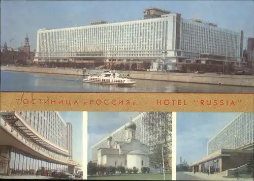 Moscow Moskva Hotel Russia Schiff Kirche Kat. Moscow