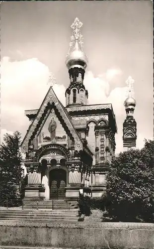 Russische Kapelle Kirche Darmstadt Kuenstlerkolonie Kat. Gebaeude