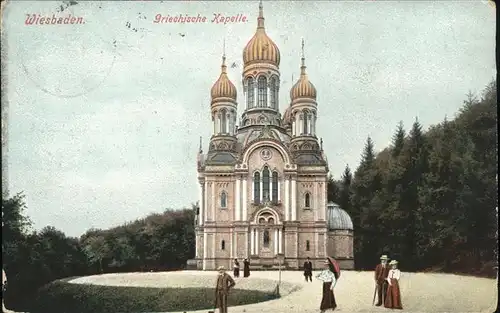 Griechische Kapelle Kirche Wiesbaden Kat. Gebaeude