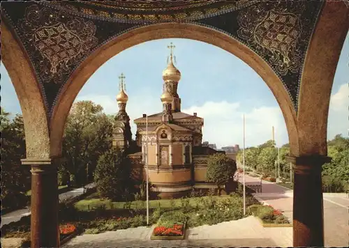 Russische Kapelle Kirche Darmstadt Kuenstlerkolonie Kat. Gebaeude