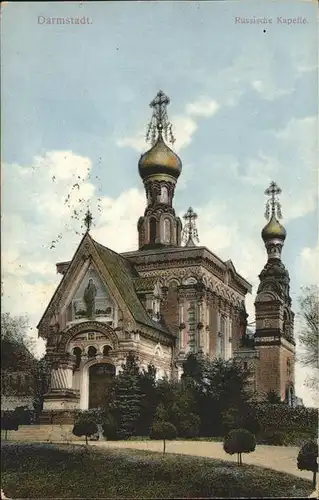 Russische Kapelle Kirche Darmstadt  Kat. Gebaeude