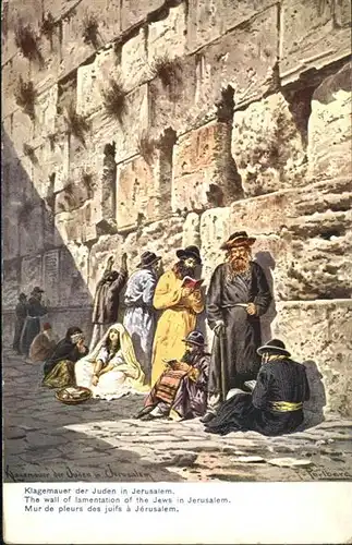 Jerusalem Yerushalayim Jerusalem Klagemauer Juden Wall Lamentation Jew Mur Pleurs Juif Jugendherberge F. Perlberg * / Israel /