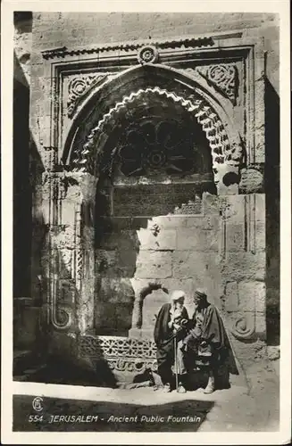 Jerusalem Yerushalayim Jerusalem Ancient Public Fountain * / Israel /