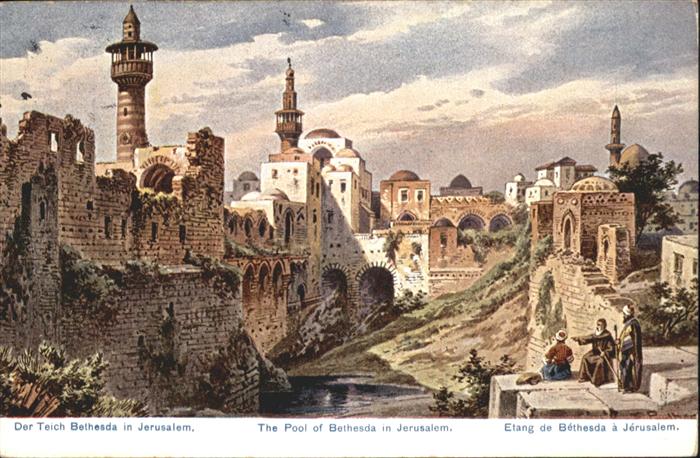 Jerusalem Yerushalayim Jerusalem Teich Bethesda Pool Etang Kuenstler F