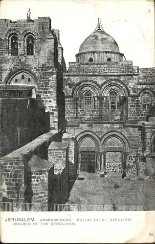 Jerusalem Yerushalayim Church Serpulchre Grabes Kirche  / Israel /