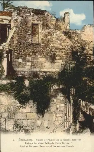 Jerusalem Yerushalayim Pool Bethesda Remains of the anclent Church / Israel /