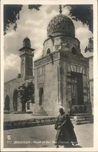 Jerusalem Yerushalayim Fount Kait Bey / Israel /