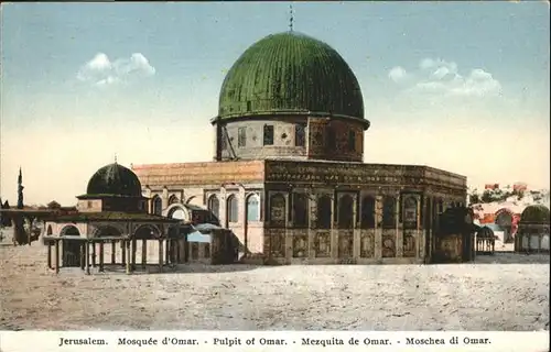 Jerusalem Yerushalayim Mosquee Omar / Israel /