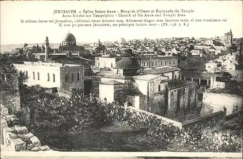 Jerusalem Yerushalayim Eglise Sainte Anne Mosquee d Omar / Israel /