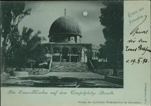 Jerusalem Yerushalayim Omar Moschee Tempelplatz  / Israel /