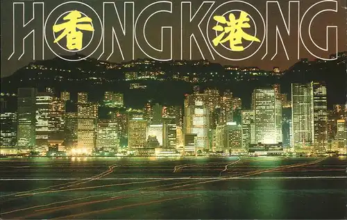 Hong Kong Central District at night Kat. Hong Kong