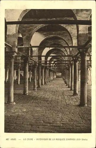 Le Caire Interieur de la Mosquee d Amrou Kat. Le Caire