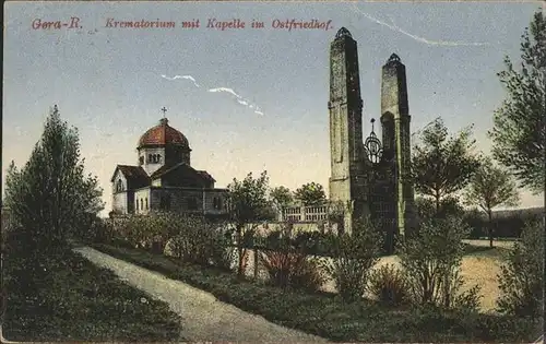 Gera Krematorium mit Kapelle im Ostfriedhof Kat. Gera
