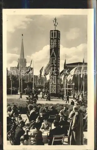 Leipzig Messegelaende Kat. Leipzig