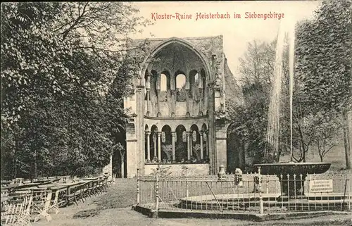 Oberdollendorf Kloster Heisterbach Siebengebirge Brunnen Kat. Koenigswinter
