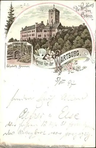 Wartburg Eisenach Wartburg Elisabeth Brunnen Kat. Eisenach