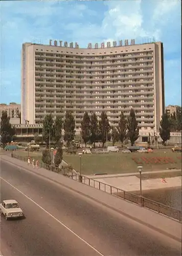 Kiev Hotel Kat. Kiev