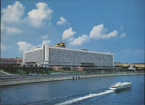 Moscow Moskva Hotel Rossia Schiff Kat. Moscow