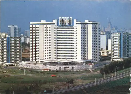 Moscow Moskva Salyut Hotel Kat. Moscow