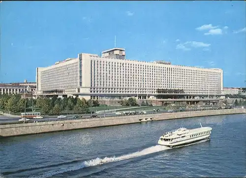 Moscow Moskva Hotel Rossia Schiff Kat. Moscow