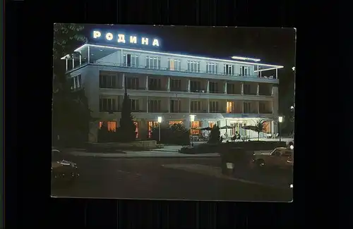 Varna Warna Hotel Rodina am Strand Slatni Pjassazi bei Nacht / Varna /