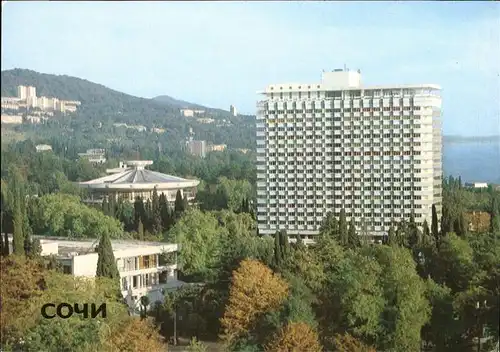 Sochi Holiday Hotel Svetlana Kat. Sochi