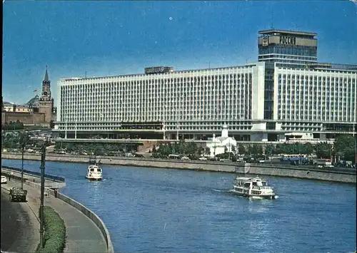 Moscow Moskva Rossia Hotel Faehrschiff Kat. Moscow