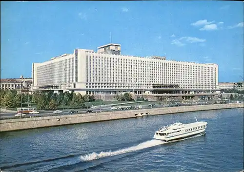 Moscow Moskva Rossia Hotel Schiff Kat. Moscow