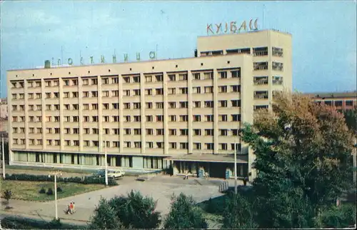 Kemerovo Hotel Kat. Kemerovo