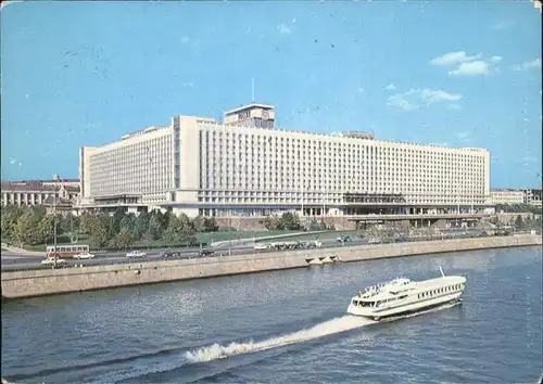 Moscow Moskva Hotel Rossia Schiff Kat. Moscow