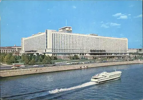 Moscow Moskva Hotel Rossia Schiff Kat. Moscow