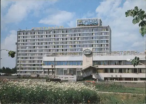 Moscow Moskva Gorky Hotel Oka Kat. Moscow