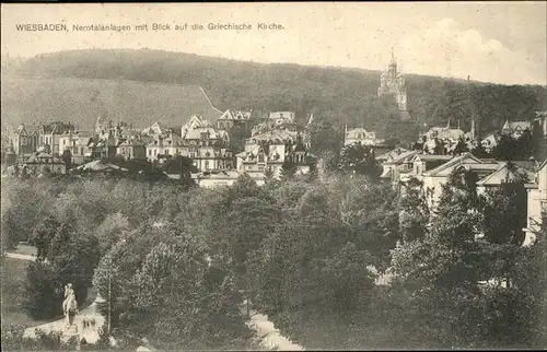 Wiesbaden Nerotalanlagen Griechische Kirche Kat. Wiesbaden