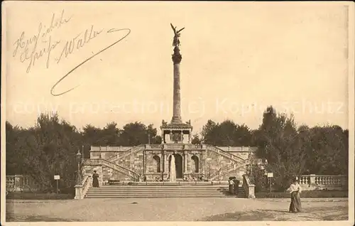 Muenchen Prinzregentenstrasse mit Friedensdenkmal Kat. Muenchen